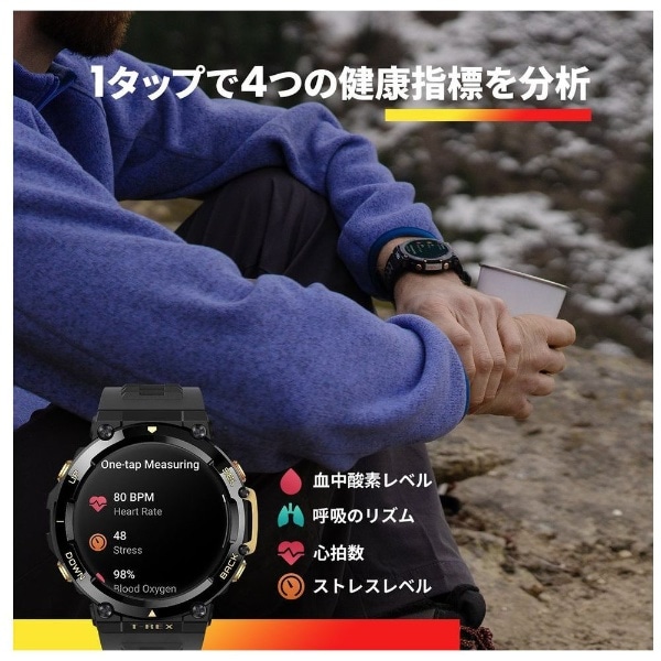 T-Rex 2 Amazfit(アマズフィット) ワイルドグリーン T-Rex2(グリーン