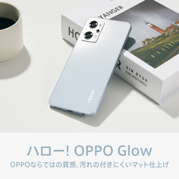 防水・防塵・おサイフケータイ】OPPO Reno7A ドリームブルー「CPH2353