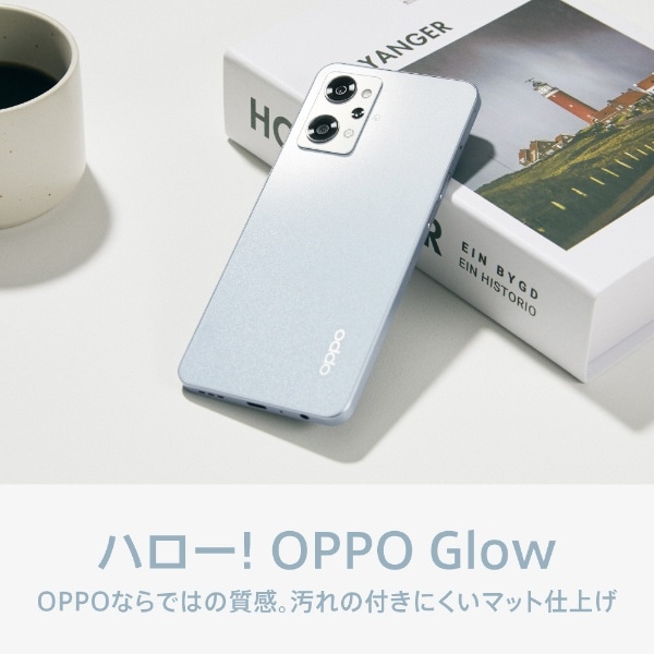 防水・防塵・おサイフケータイ】OPPO Reno7A ドリームブルー「CPH2353 ...