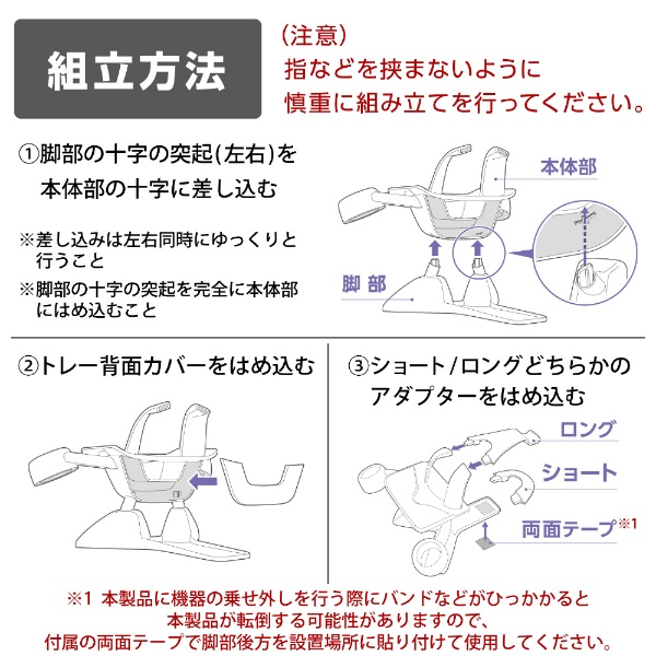 Oculus Meta Quest 2 ( オキュラスクエスト2 ) 用 VR スタンド