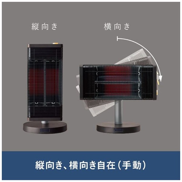 遠赤外線暖房機 セラムヒート ブラウン ERFT11ZS-T [シーズヒーター
