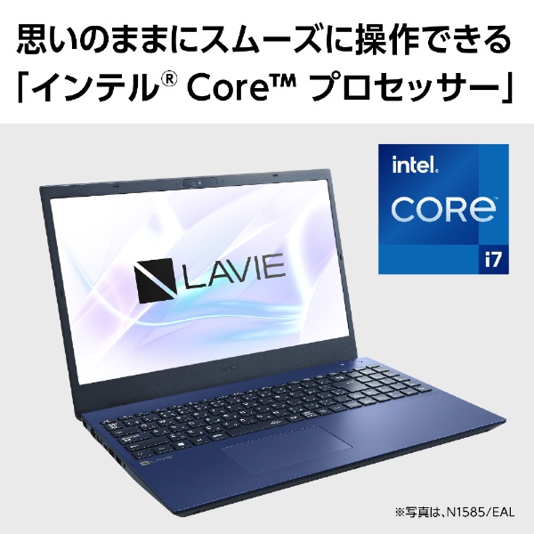 ノートパソコン LAVIE N15シリーズ(N1575/EAR) カームレッド PC