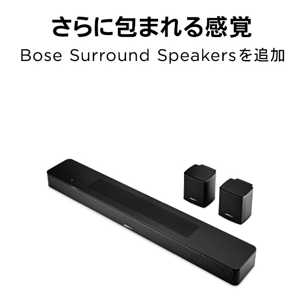 スマートサウンドバー Bose Smart Soundbar 600 ブラック SmartSNDBR600 [DolbyAtmos対応 /1.1ch / Wi-Fi対応 /Bluetooth対応](ブラック): ビックカメラ｜JRE MALL