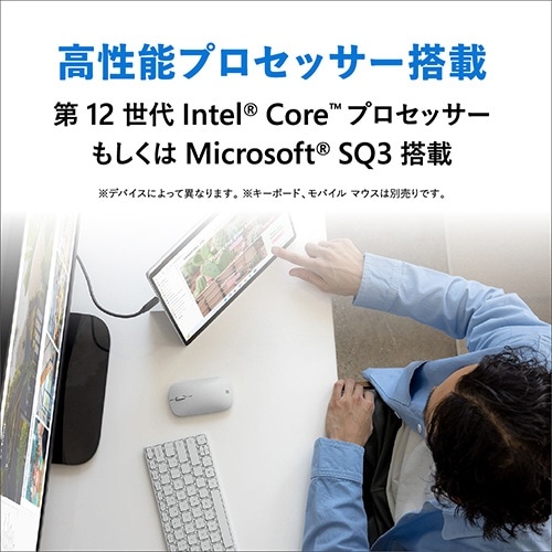 Surface Pro 9 サファイア [Windows 11 Home/Core i7/メモリ:16GB/SSD