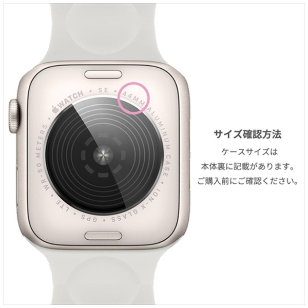 Apple Watch SE 本体 40mm ローズゴールド