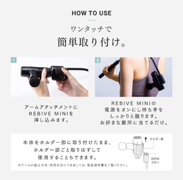 ハンディガン用アーム バックケアアーム Back Care ARM マイトレックス