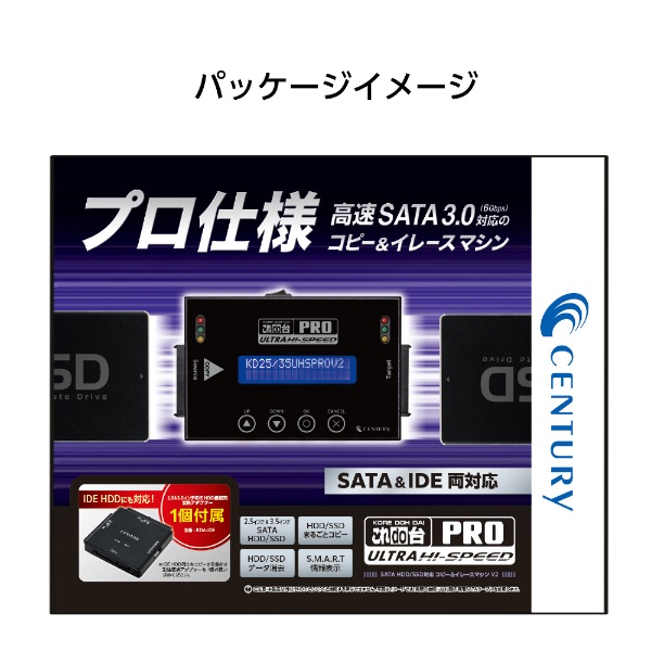 Systor SATA 2.5 ＆ 3.5 