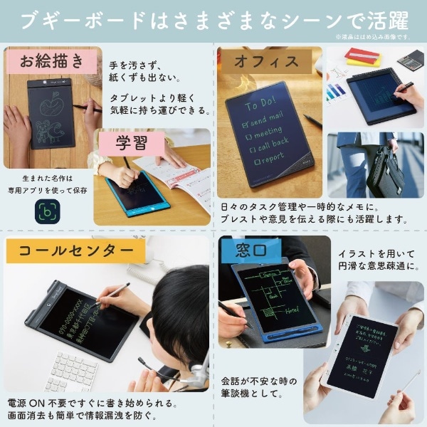 ブギーボード 2分割画面モデル BB-16(ホワイト): ビックカメラ|JRE MALL