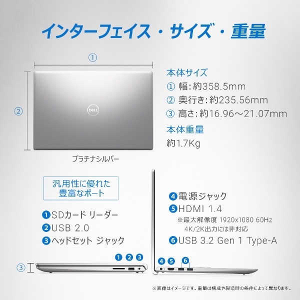 ノートパソコン Inspiron 15 3520 プラチナシルバー NI345-DNHBSC