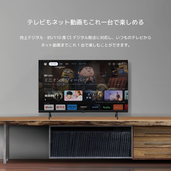 限定10％OFF 液晶テレビ 32型 本体 オリオン電機 3波対応(地デジ・BS