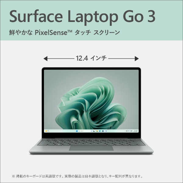 Surface Laptop Go 3 セージ [intel Core i5 /メモリ:8GB /SSD:256GB
