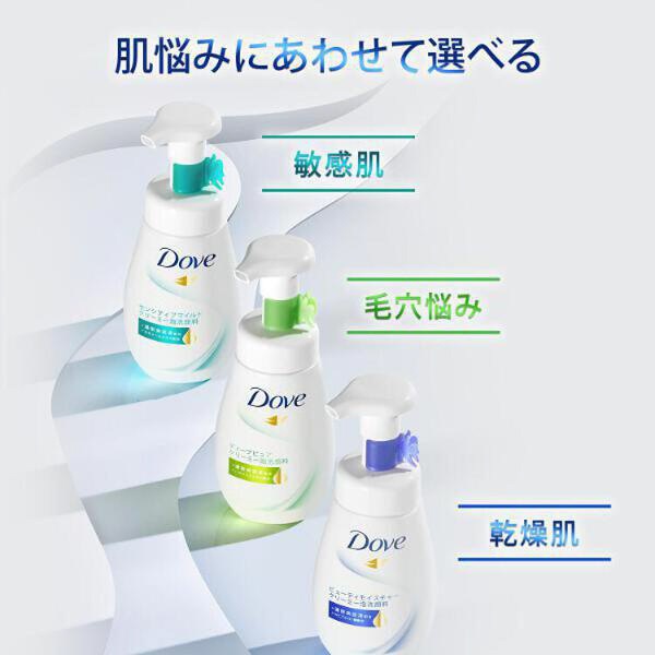Dove(ダヴ)ビューティモイスチャー クリーミー泡洗顔料 本体 160mL