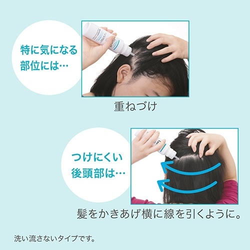 curel（キュレル） 頭皮保湿ローション（120ml）
