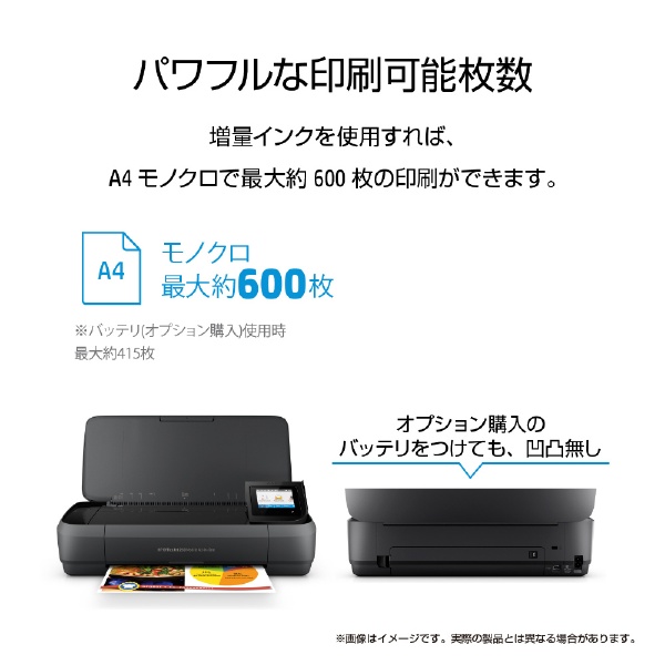 Cz992a Abj インクジェット複合機 Officejet 250 Mobile ブラック L判 ハガキ 年賀状 印刷 プリンタ Cz992a Abj 4色 ブラック ビックカメラ Jre Mall