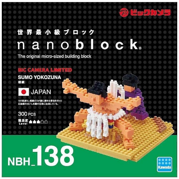 ビックカメラグループオリジナル ナノブロック Nbh 138 横綱 Nbh138 Pbnano ﾖｺﾂﾞﾅ ビックカメラ Jre Mall