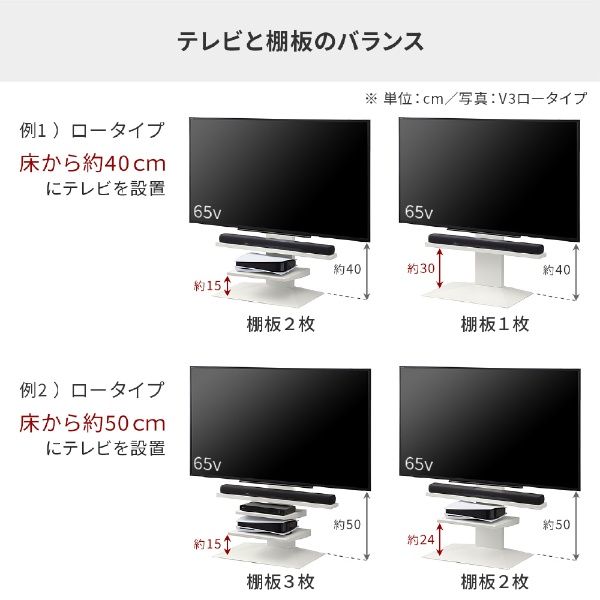 WALL テレビスタンド V3・V2・V5対応棚板 レギュラーサイズ D05000001