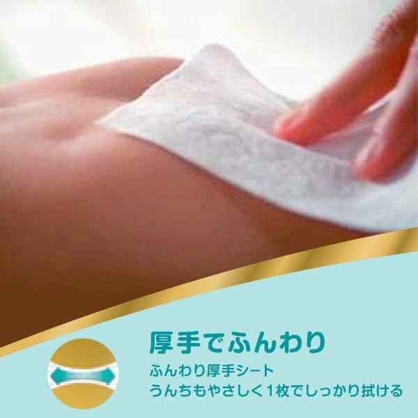 Pampers(パンパース)肌へのいちばん おしりふき(56枚×6個入)(グリーン): ビックカメラ|JRE MALL Pampers(パンパース)肌へのいちばん おしりふき(56枚×6個入)(グリーン): ビックカメラ|JRE MALL