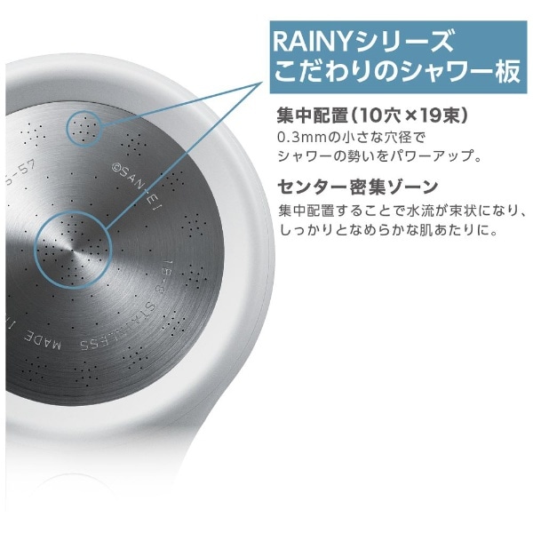 シャワーヘッド RAINY STOP（レイニーストップ） グレー NS313-80XA-HA20