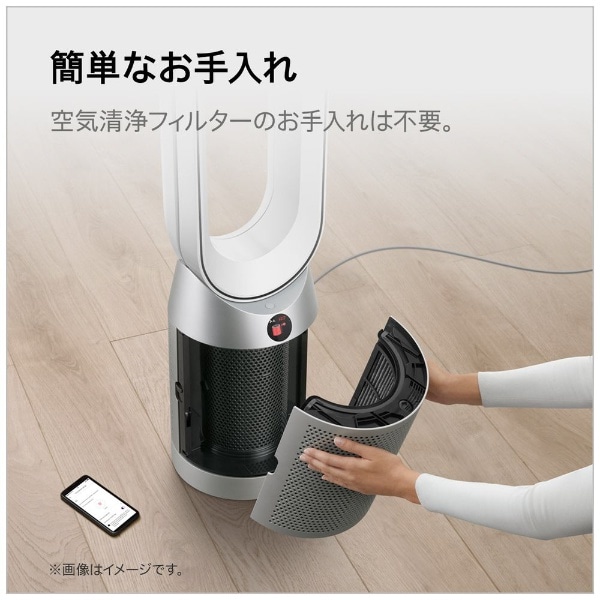 空気清浄ファンヒーター Dyson Purifier Hot + Cool ブラック/ニッケル ...