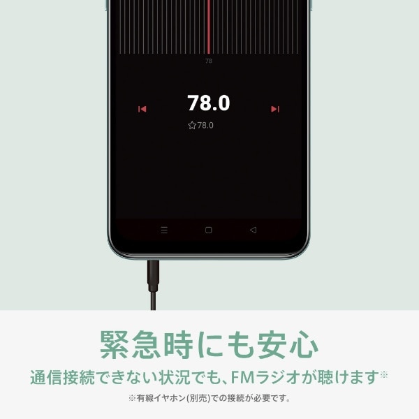 防水・防塵】OPPO A55s 5G ブラック「CPH2309BK」Snapdragon 480 5G