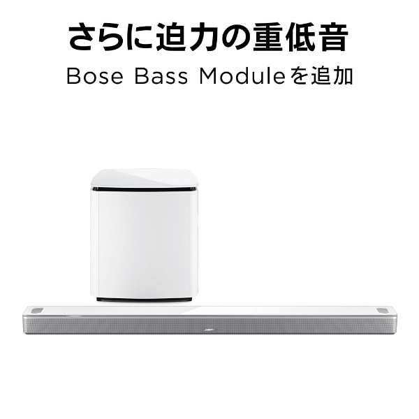 スマートサウンドバー Bose Smart Soundbar 900 ホワイト