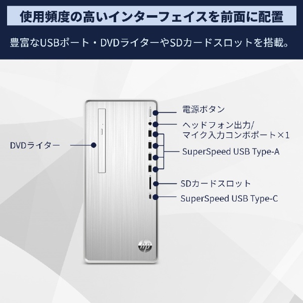 Ryzen3 5300G 8GB  SSD 256GB HDD 1TB