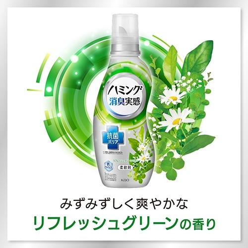 【ケース】 ハミング消臭実感 1.0L×6個 リフレッシュグリーンの香り