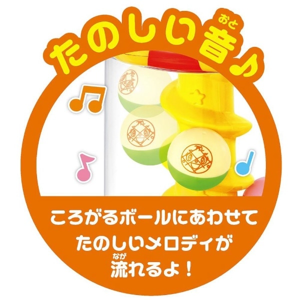 即日発送】 アンパンマンにぎって おとして 光るくるコロタワー tdh
