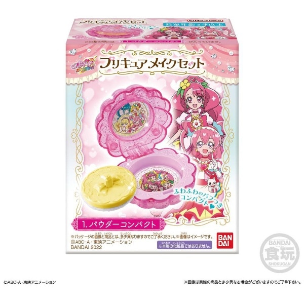 プリキュアオールスターズ プリキュアメイクセット【単品】(プリキュア