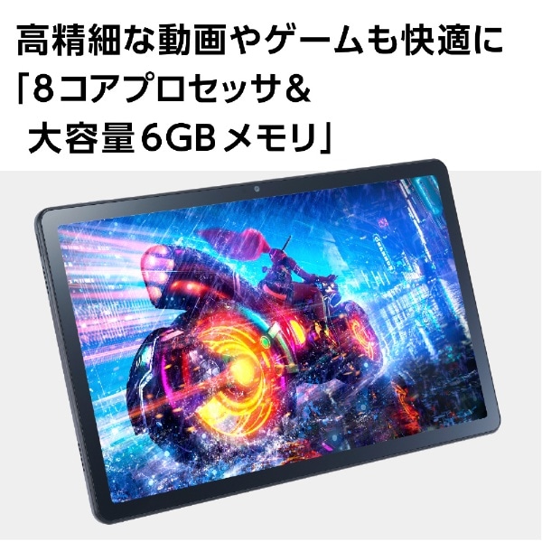 Androidタブレット LAVIE Tab T10(T1075/EAS) ストームグレー PC