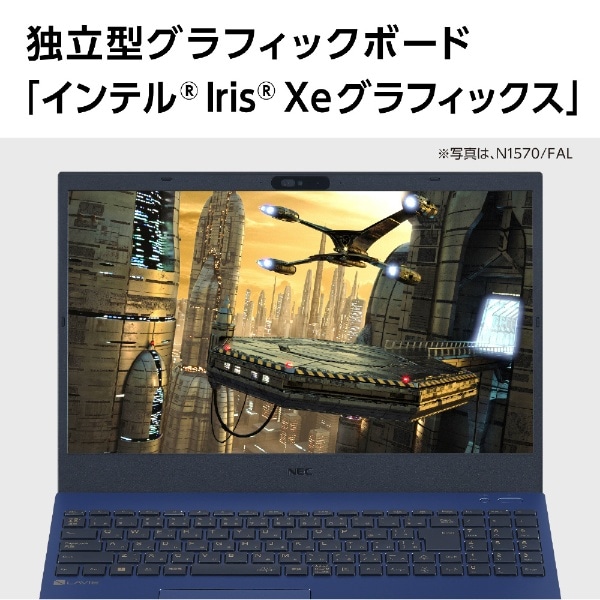 ノートパソコン LAVIE N15(N1570/FAW) パールホワイト PC-N1570FAW ...