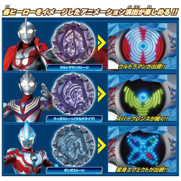 初回特典付き】ウルトラマンブレーザー DXブレーザーブレス 最強