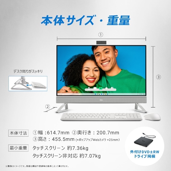 デスクトップパソコン Inspiron 27 7720 パールホワイト AI779T-DNLWC ...