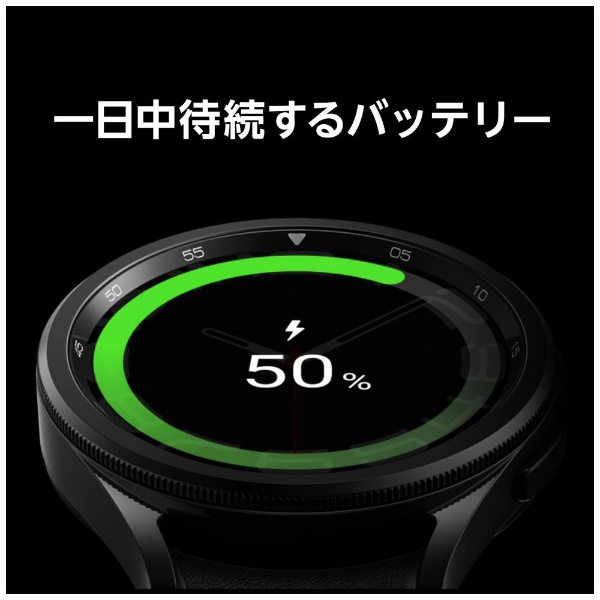 Galaxy Watch6 Classic 43mm　シルバー