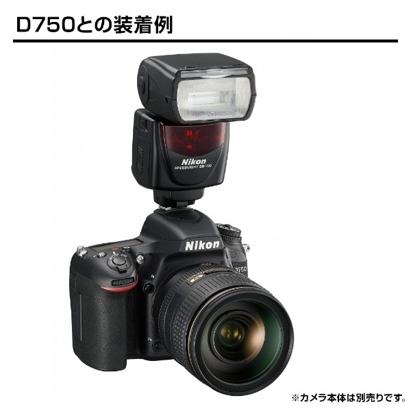 ニコン Nikon SB-700とエネループ
