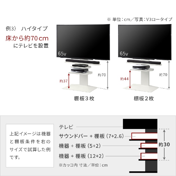 WALL テレビスタンド V3・V2・V5対応棚板 レギュラーサイズ D05000001