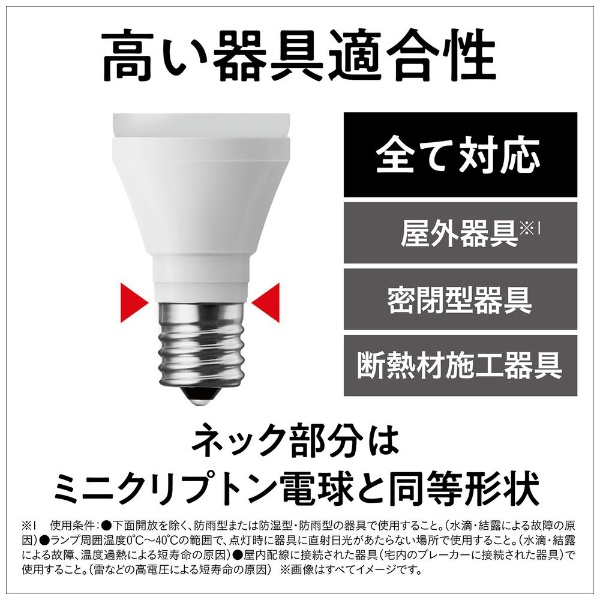 LED電球プレミアX 5.0W（温白色相当） LDA5WWDGE17SZ4 [E17 /一般電球