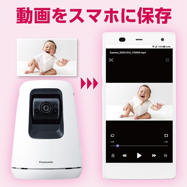 ホームネットワークシステム HDベビーカメラ KX-HBC200-W [無線 /暗視対応