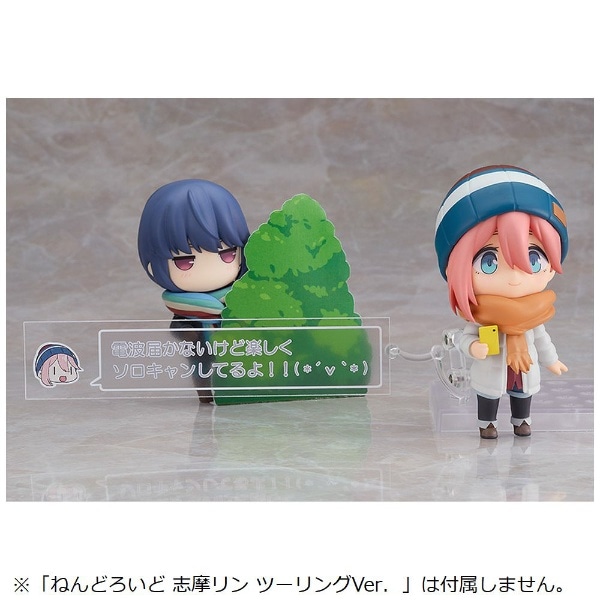 ねんどろいど ゆるキャン△ 各務原なでしこ ソロキャンVer. DX