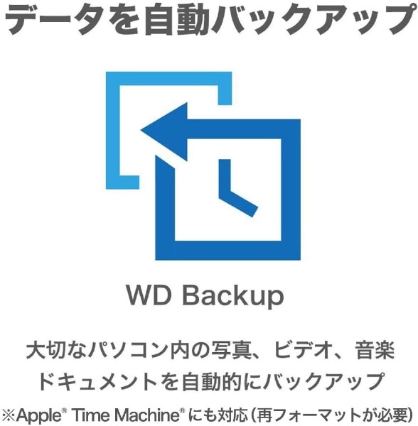 WDBFBE0280JBK-JEEX 外付けHDD USB-C+USB-A接続 My Book Duo 2021EX