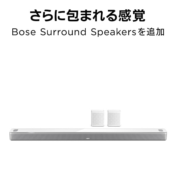 スマートサウンドバー Bose Smart Soundbar 900 ホワイト