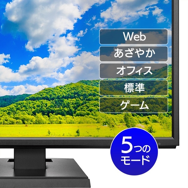 【IO DATA】LCD-AH221XDB-B　パネルディスプレイ