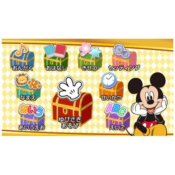 さわって知育 ビジーパッド ディズニーキャラクターズ ｻﾜｯﾃﾁｲｸﾋﾞｼﾞｰﾊﾟｯﾄﾞdn ビックカメラ Jre Mall