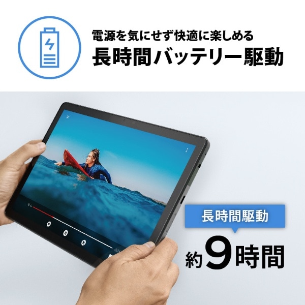 Androidタブレット Tab M10 (3rd Gen) ストームグレー ZAAE0009JP