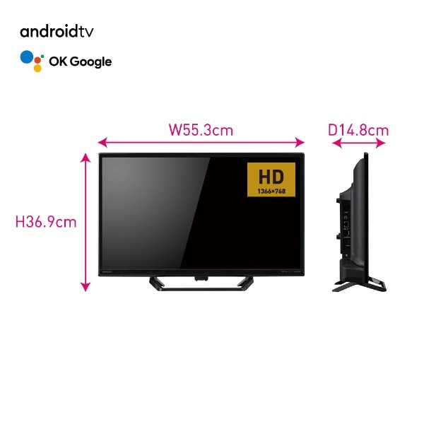チューナーレステレビ Android搭載 SLHD241 [24V型 /ハイビジョン
