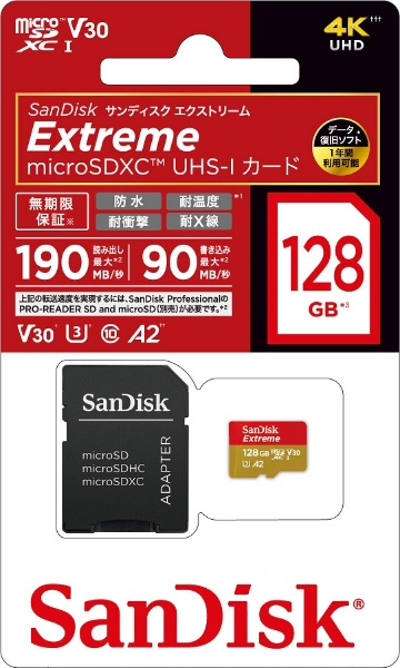 SanDisk Extreme microSDXC UHS-Iカード 128GB SDSQXAA-128G-JN3MD ...