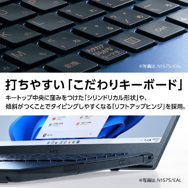 HOTお買い得 [推奨品]NEC PC-N1565CAW ノートパソコン LAVIE N15