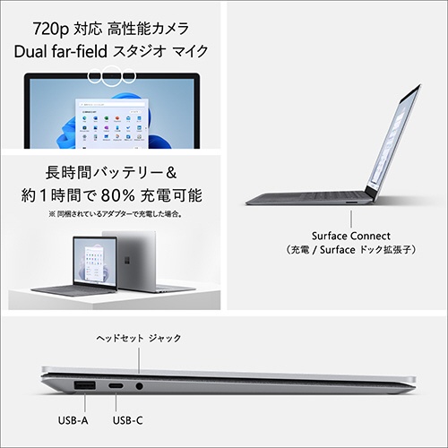Surface Laptop 5 .5インチ プラチナ [Windows  Home/Core i5