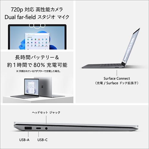 surface laptop 5