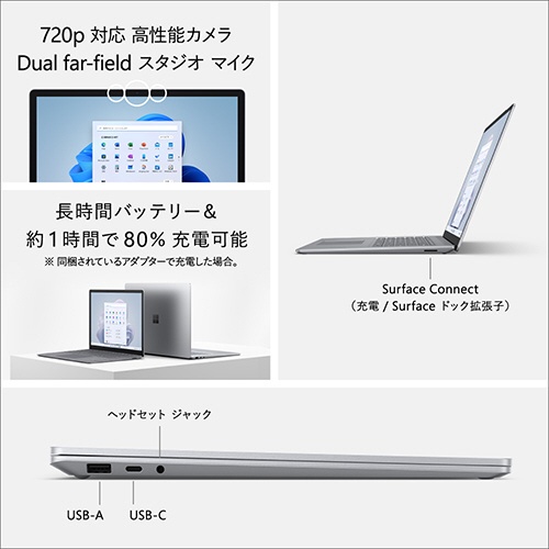 【最新】surface laptop 5 Core i7 16GB ケース付き